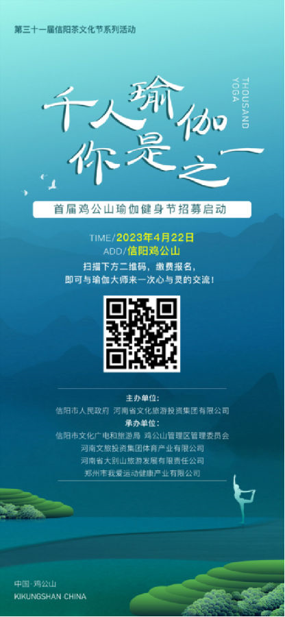 微信圖片_20230406154100.png