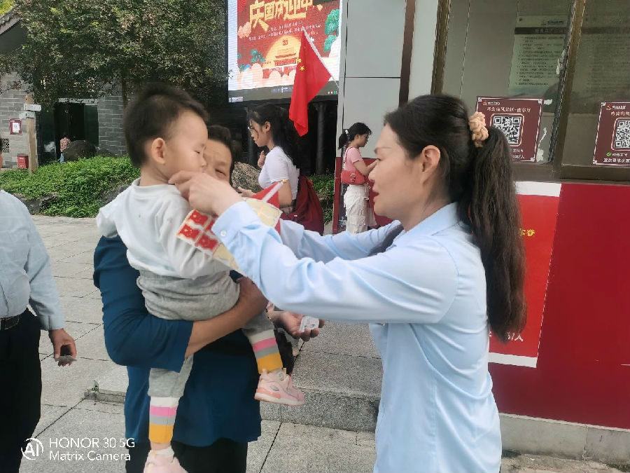 微信圖片_20231004085825.jpg 圖片