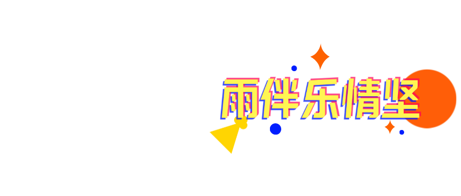 微信圖片_20240729090814.png 圖片