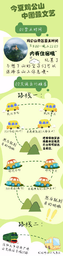 微信圖片_20230712084710.png