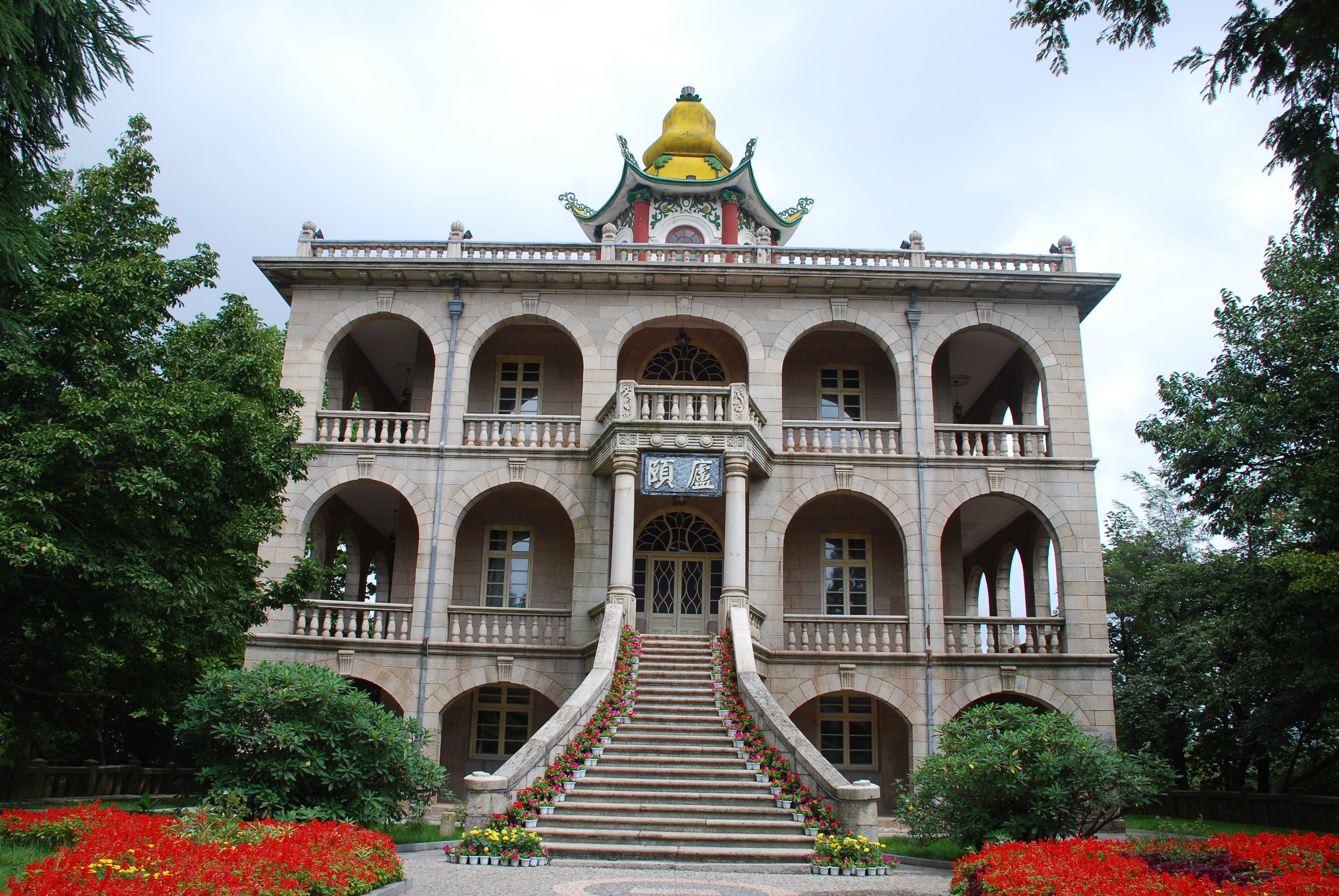 頤廬11.JPG